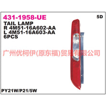 Load image into Gallery viewer, 4M5113A603AB Tail light outside L For Ford Focus BF 05-06