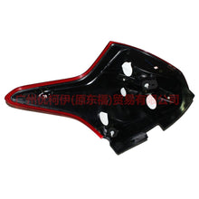 Load image into Gallery viewer, BM5113405AJ Tail light outside L For Ford Focus D2 12-14