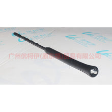 Load image into Gallery viewer, AM5T18A886AB Antenna short with adapter For Ford Focus CF 15-18