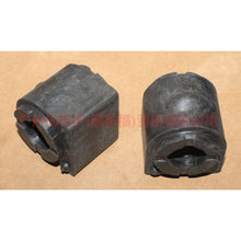 Load image into Gallery viewer, BV615484BPA Balance bar cover front For Ford Focus D2 12-14