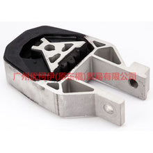 Load image into Gallery viewer, AV616P082AC engine foot glue For Ford Focus D2 12-14