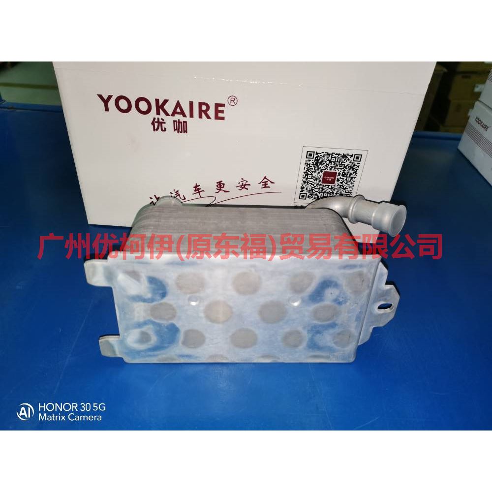 6G917A095AD Gearbox radiator For Ford wins DF 07-10