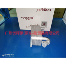 Load image into Gallery viewer, 6G917A095AD Gearbox radiator For Ford wins DF 07-10