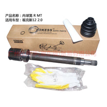 Load image into Gallery viewer, BV613C313DB Inner Cage R MT Boutique For Ford Focus D2 12-14