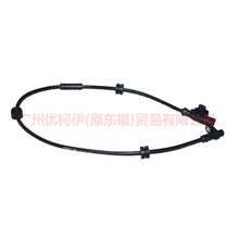 Load image into Gallery viewer, 8V512C190AA Rear wheel sensor/ABS For ford wing BT 12-17
