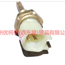 Load image into Gallery viewer, 9L8Z6G004E cylinder head temperature sensor For ford lincoln C9/MKZ