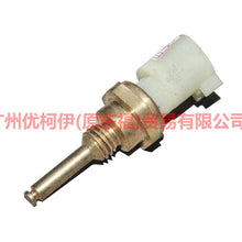 Load image into Gallery viewer, 9L8Z6G004E cylinder head temperature sensor For ford lincoln C9/MKZ