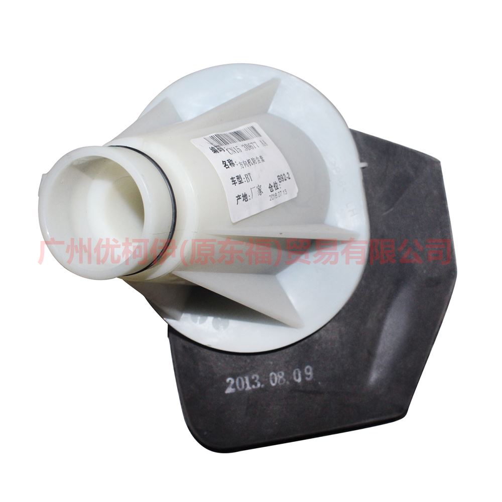 CN153D677AA Steering gear lower shaft dust cover For ford wing BT 12-17