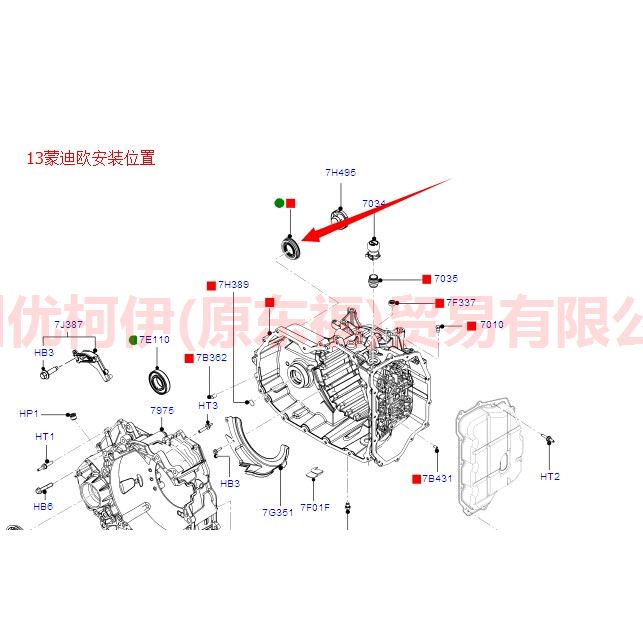9L8P7H260BB Axle shaft oil seal L For Ford Focus F1 15-18