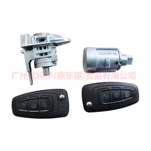 Load image into Gallery viewer, AM5AR22050DH Full car lock with high configuration 2 remote control For Ford Focus D2 12-14