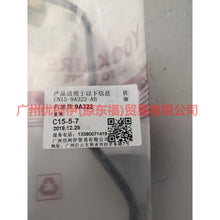 Load image into Gallery viewer, CN159A322AB Gasoline pipe 9A322 For ford wing BT 12-17