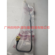 Load image into Gallery viewer, CN159A322AB Gasoline pipe 9A322 For ford wing BT 12-17