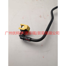 Load image into Gallery viewer, CN159A322AB Gasoline pipe 9A322 For ford wing BT 12-17