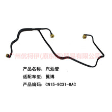 Load image into Gallery viewer, CN159C318AC Gasoline pipe 9C318 For ford wing BT 12-17