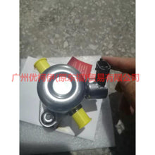 Load image into Gallery viewer, BM5G9D376BB High pressure pump For Ford Escape CK 13-16