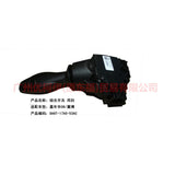 8A6T17A553AC Combination switch wiper hatchback For Ford Fiesta CJ 09-12