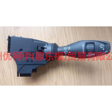 Load image into Gallery viewer, 8A6T17A553AC Combination switch wiper hatchback For Ford Fiesta CJ 09-12