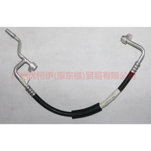 Load image into Gallery viewer, CN1119972AA Air conditioning pipe For ford wing BT 12-17