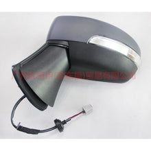 Load image into Gallery viewer, CN1517683BD Mirror L 5 line For ford wing BT 12-17