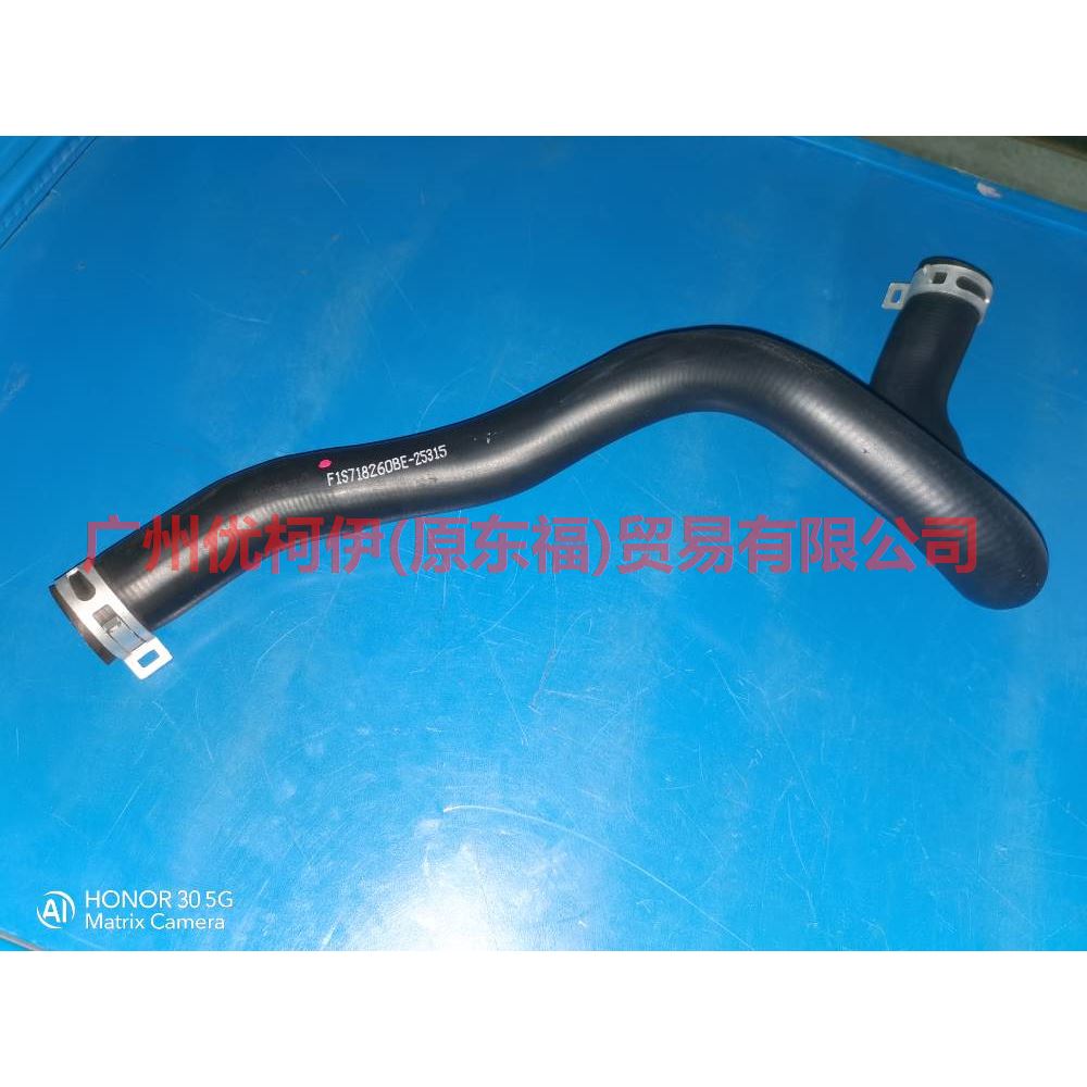 FOR FORD MONDEO III 2001-2007 2.0 16V RADIATOR HOSE PIPE 1S71-8260-BF 1147782 1S71-8260-BE