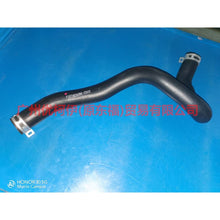 Load image into Gallery viewer, FOR FORD MONDEO III 2001-2007 2.0 16V RADIATOR HOSE PIPE 1S71-8260-BF 1147782 1S71-8260-BE