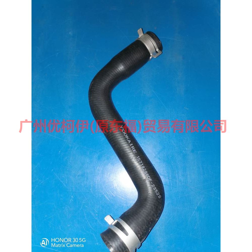 METZGER Radiator Hose For FORD Mondeo III 2.0 Turnier 2000-2007 1116636 1S71-8286-DE 1S71-8286-DG 1229138 1S7Z-8286-B