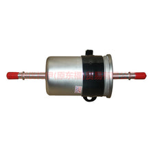 Load image into Gallery viewer, 2M519155AA gasoline grid For Ford Mondeo NH 13-16