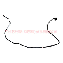 Load image into Gallery viewer, 7G919K334AB gasoline pipe For Ford wins DF 07-10