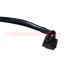 Load image into Gallery viewer, 7G919K334AB gasoline pipe For Ford wins DF 07-10