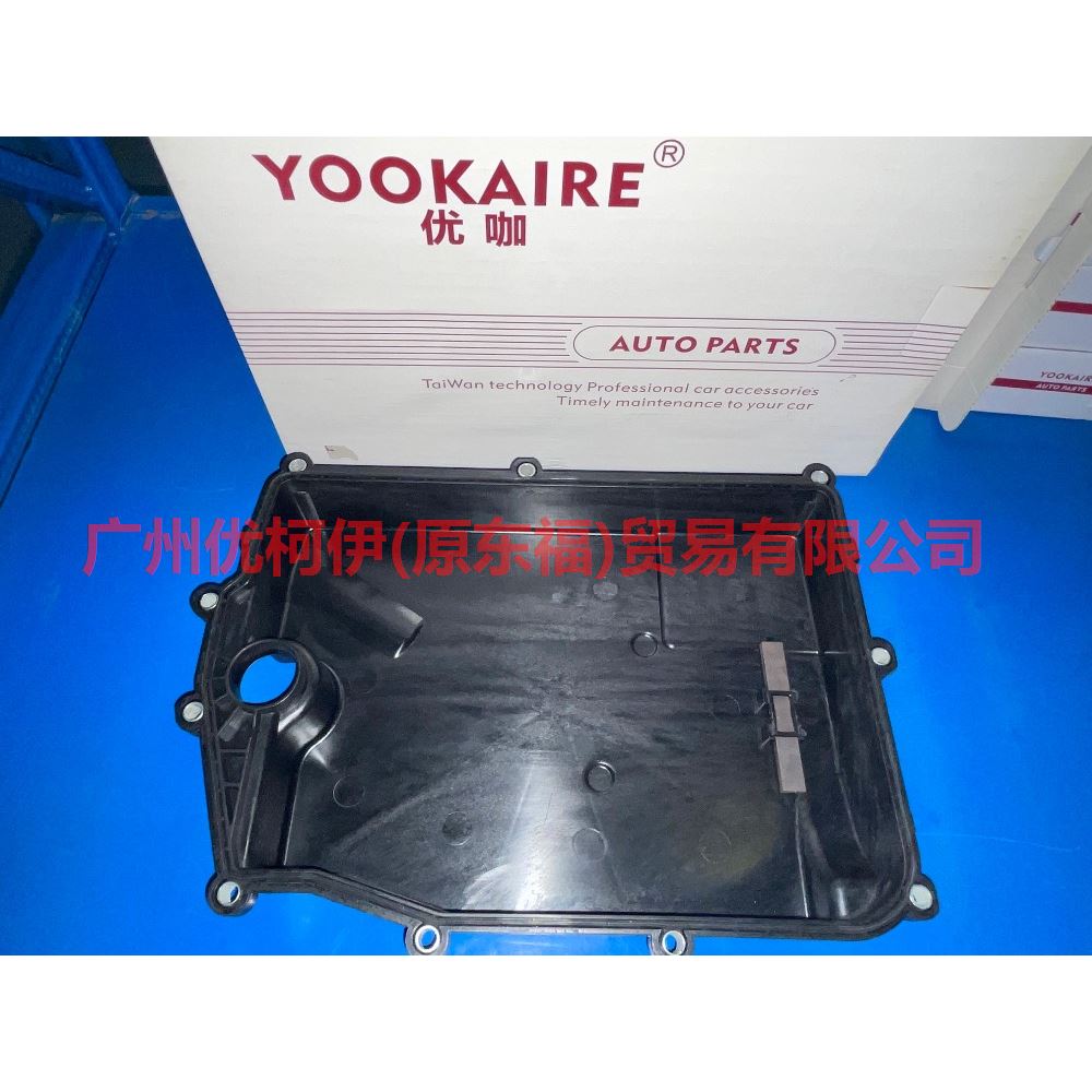 AM7M5R7D266BA oil pan gearbox For Ford wins DF 11-13