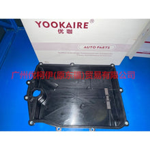 Load image into Gallery viewer, AM7M5R7D266BA oil pan gearbox For Ford wins DF 11-13