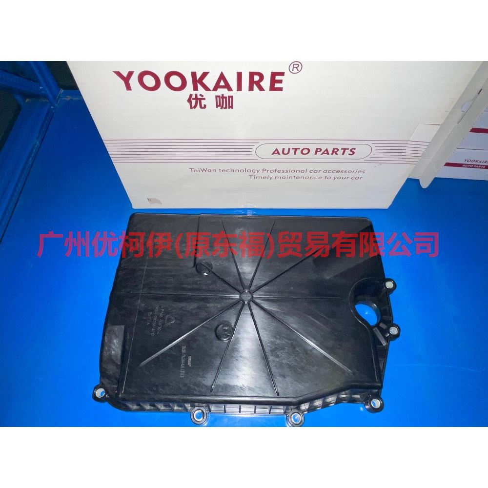 AM7M5R7D266BA oil pan gearbox For Ford wins DF 11-13