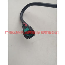 Load image into Gallery viewer, 3M519D668DF Gasoline pipe 668 For Ford Focus BF 05-06