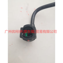 Load image into Gallery viewer, 3M519D668DF Gasoline pipe 668 For Ford Focus BF 05-06