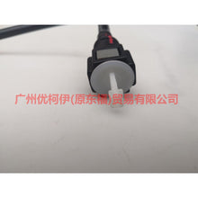 Load image into Gallery viewer, 7G919L272DA Gasoline pipe 272 For Ford wins DF 07-10