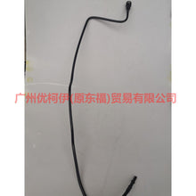 Load image into Gallery viewer, 7G919L272DA Gasoline pipe 272 For Ford wins DF 07-10