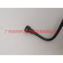 Load image into Gallery viewer, 7G919L272DA Gasoline pipe 272 For Ford wins DF 07-10