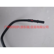 Load image into Gallery viewer, 7G919L272DA Gasoline pipe 272 For Ford wins DF 07-10