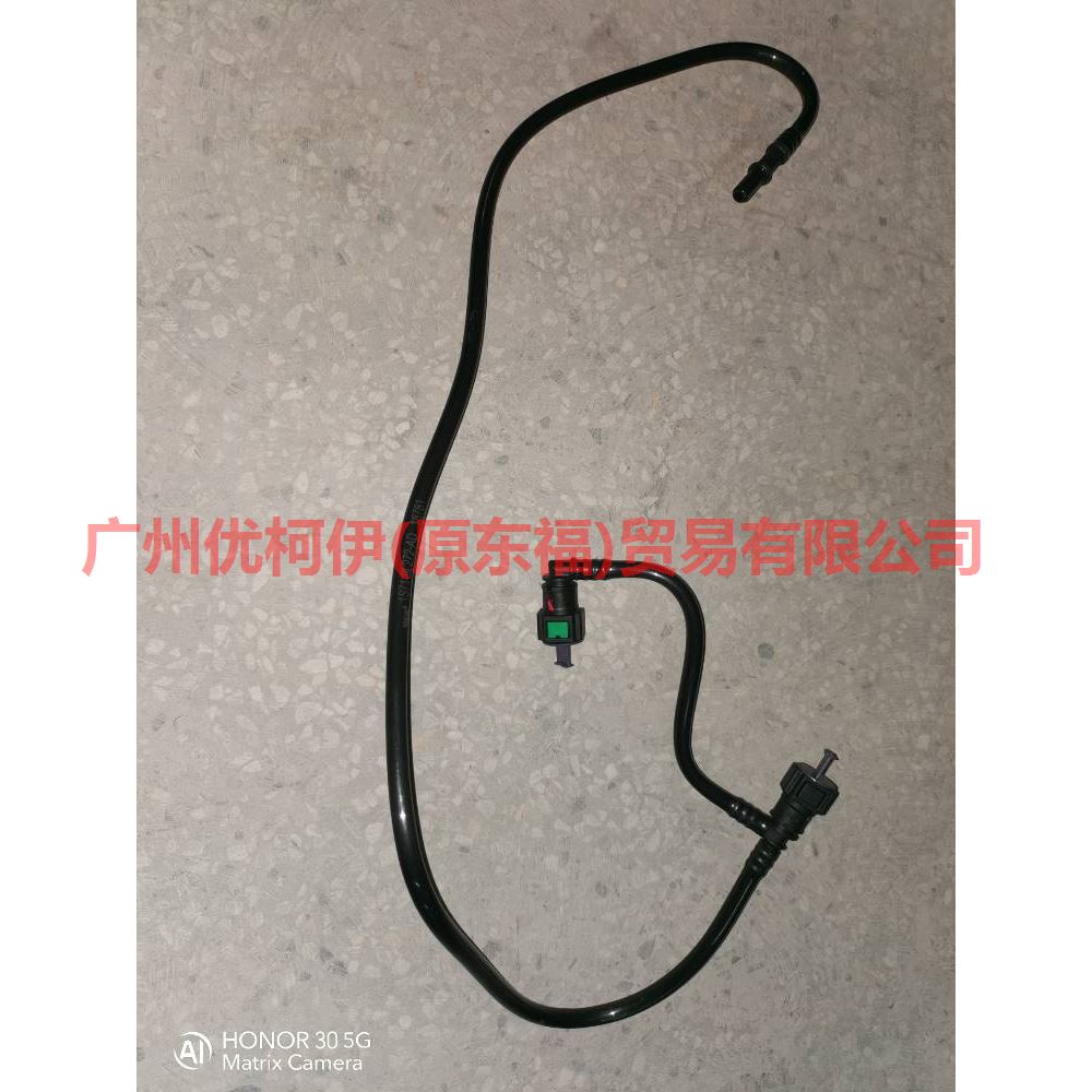 1S719L272AF Gasoline Tube Carbon Canister to Gasoline Grid For Ford Mondeo AM 01-07