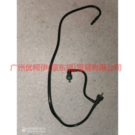 1S719L272AF Gasoline Tube Carbon Canister to Gasoline Grid For Ford Mondeo AM 01-07