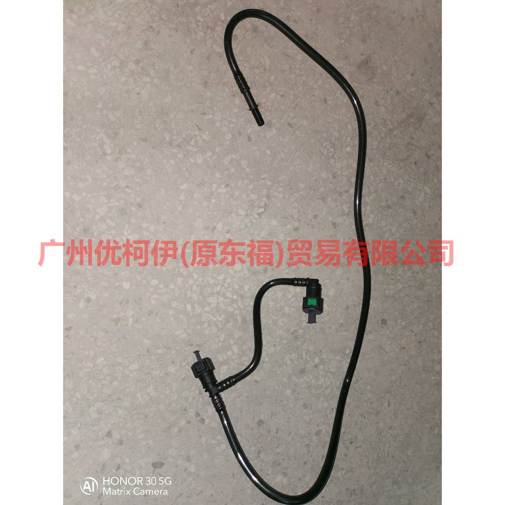 1S719L272AF Gasoline Tube Carbon Canister to Gasoline Grid For Ford Mondeo AM 01-07