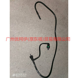 1S719L272AF Gasoline Tube Carbon Canister to Gasoline Grid For Ford Mondeo AM 01-07