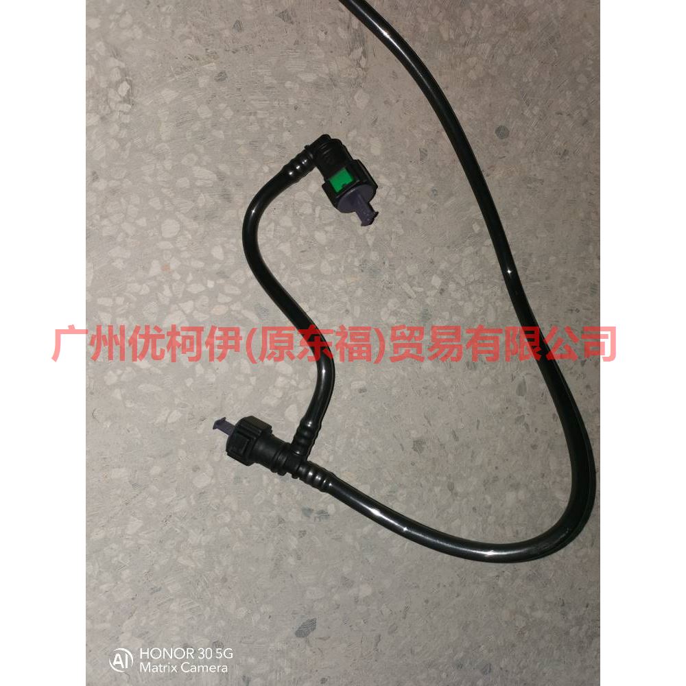 1S719L272AF Gasoline Tube Carbon Canister to Gasoline Grid For Ford Mondeo AM 01-07