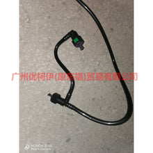 Load image into Gallery viewer, 1S719L272AF Gasoline Tube Carbon Canister to Gasoline Grid For Ford Mondeo AM 01-07