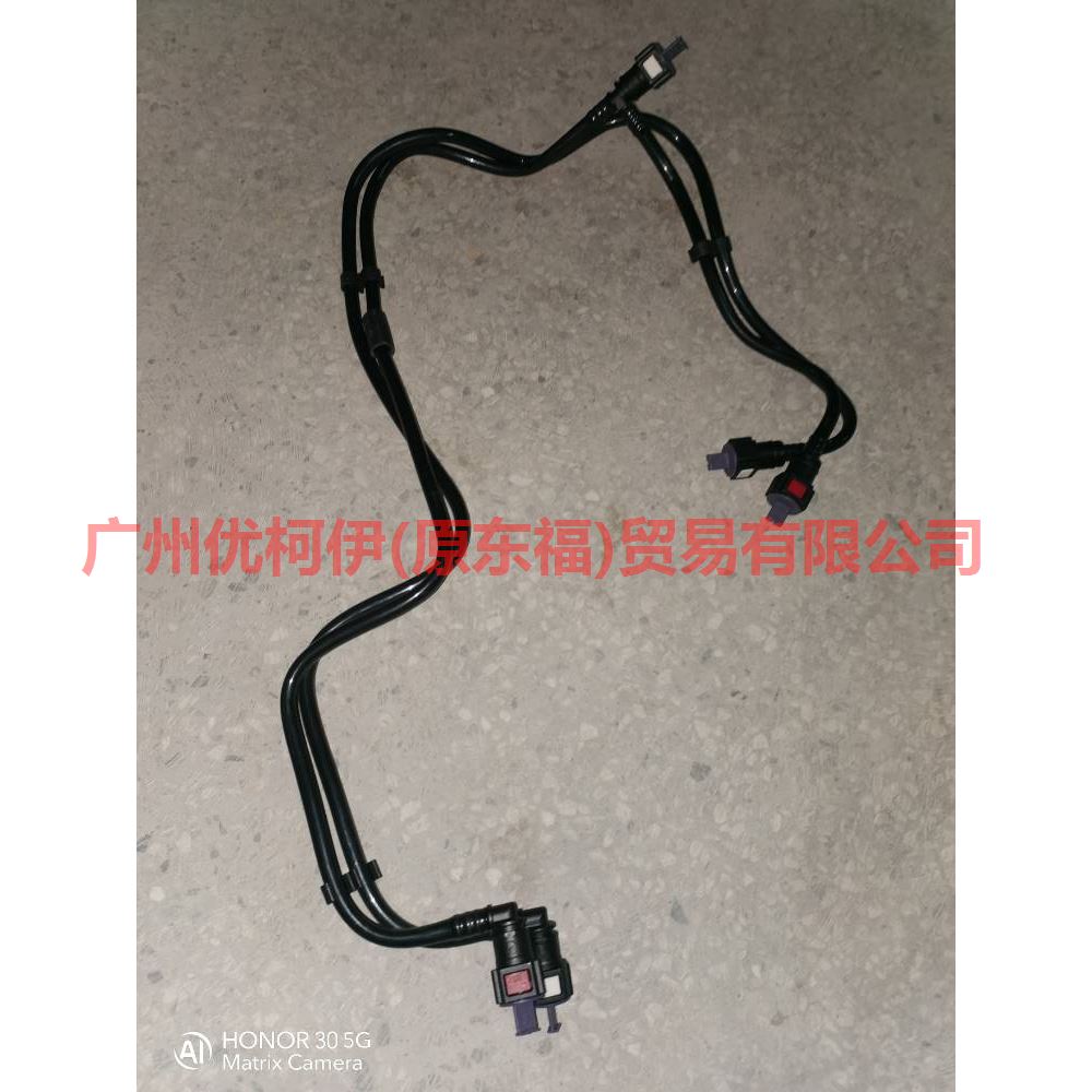 8M519289AC Gasoline Pipe Gasoline Pump - Gasoline Grid For Ford Focus BF 07-09