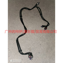 Load image into Gallery viewer, 8M519289AC Gasoline Pipe Gasoline Pump - Gasoline Grid For Ford Focus BF 07-09