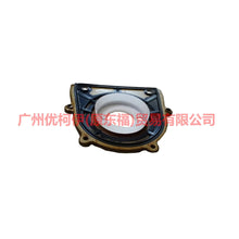 Load image into Gallery viewer, 1S7G6K318AF Crankshaft rear oil seal For Ford Focus BF 05-06