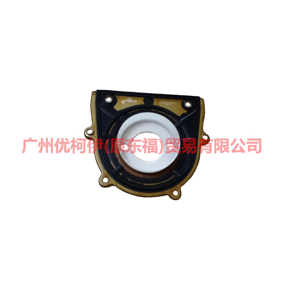 1S7G6K318AF Crankshaft rear oil seal For Ford Focus BF 05-06