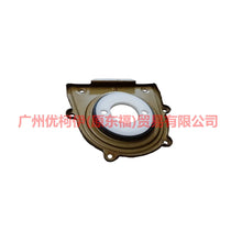Load image into Gallery viewer, 1S7G6K318AF Crankshaft rear oil seal For Ford Focus BF 05-06