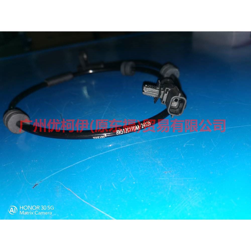 8V512C190AA Rear wheel sensor/ABS For ford wing BT 12-17